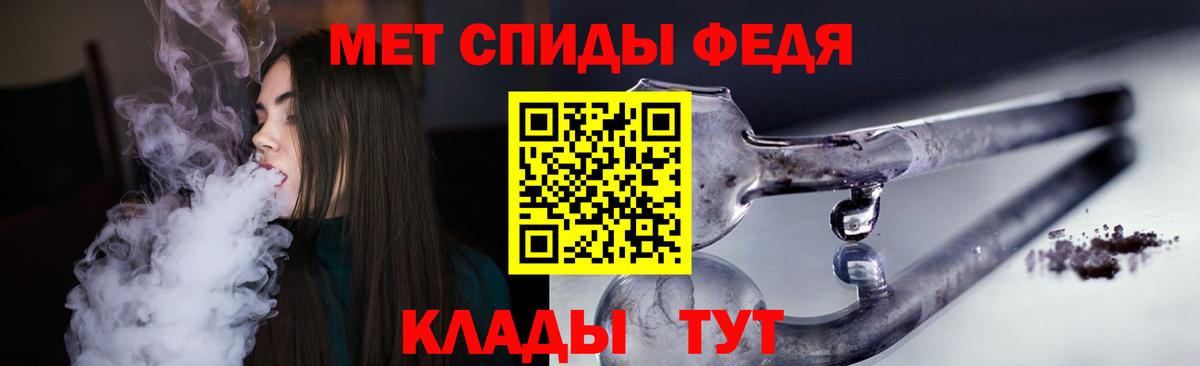 АМФЕТАМИН VHQ Нижнеудинск