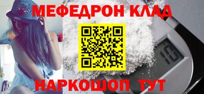 прущие крисы Бузулук