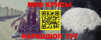 прущие крисы Бузулук