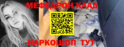 прущие крисы Бузулук