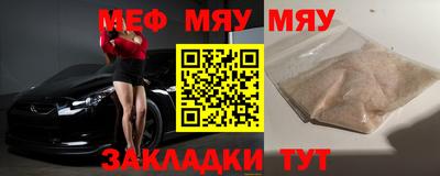 кокаин премиум Бугуруслан