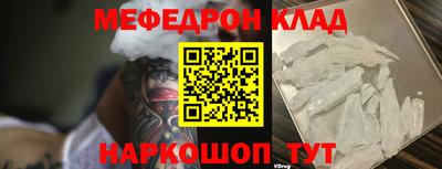 кокаин премиум Бугуруслан