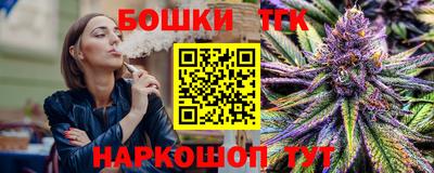 кокаин премиум Бугуруслан