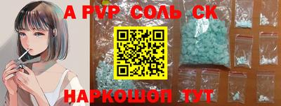 прущие крисы Бузулук