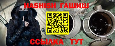 кокаин премиум Бугуруслан