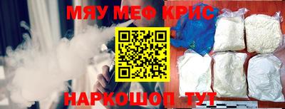 прущие крисы Бузулук