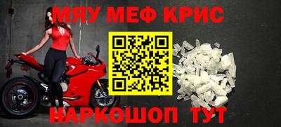 кокаин премиум Бугуруслан
