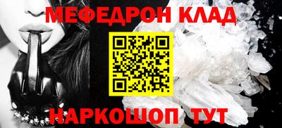 прущие крисы Бузулук