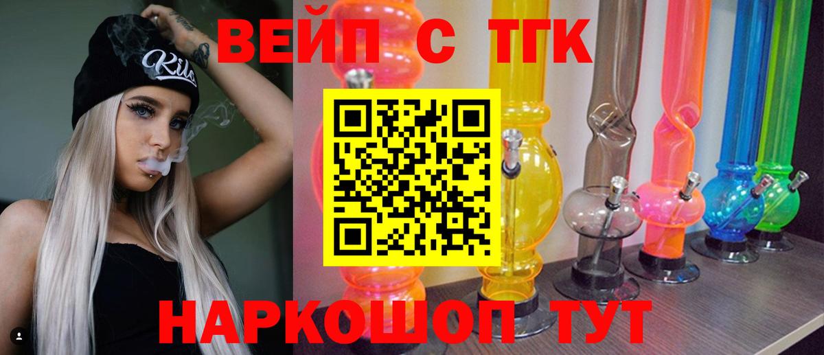 Дистиллят ТГК гашишное масло Нижнеудинск