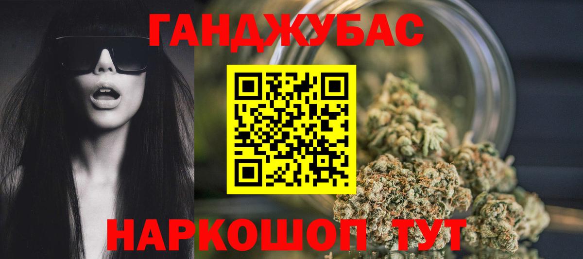 Марихуана план Нижнеудинск